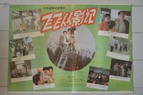 哪里可以制作拿撒勒圣经学院文凭毕业证